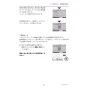 三菱電機 PAR-42MA 取扱説明書 施工説明書 納入仕様図 【廃番品】空調管理システム MAスマートリモコン 取扱説明書91